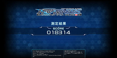 G TUNE DG-A5A6Xベンチマークスコア 18314